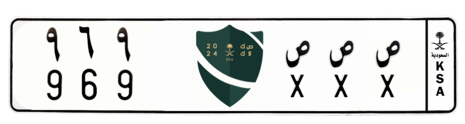 لوحة ص ص ص 969